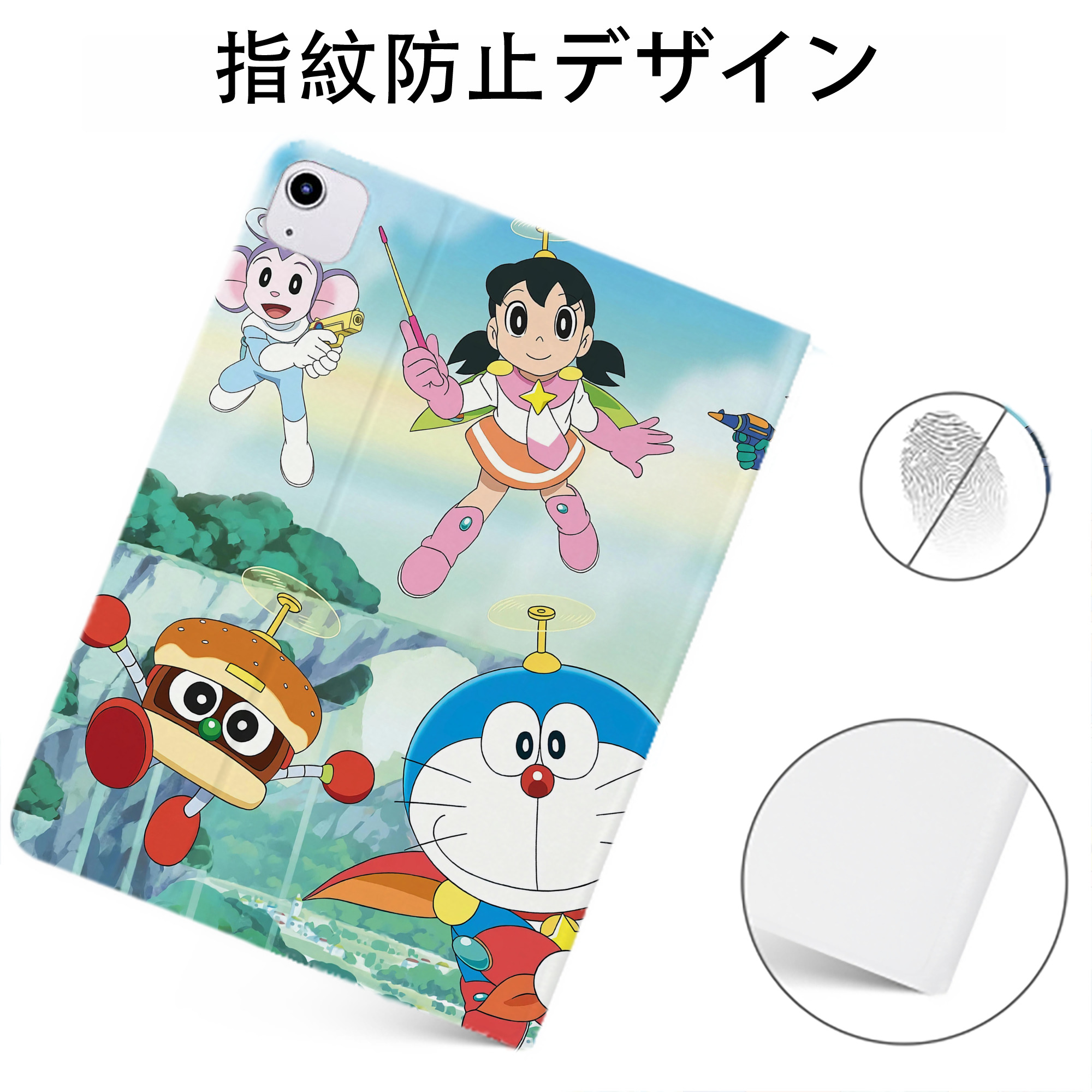 （画像用） ドラえもん Doraemon IPadケース ペンホルダー付き ブックスタイルデザイン